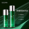uluka647水乳新版 商品缩略图5