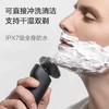 小米米家电动剃须刀S300 黑色 商品缩略图1