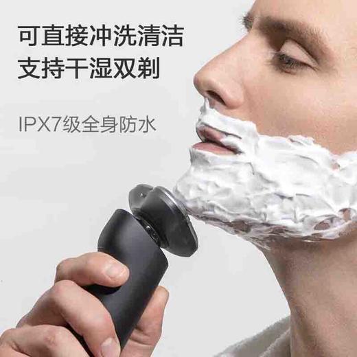 小米米家电动剃须刀S300 黑色 商品图1