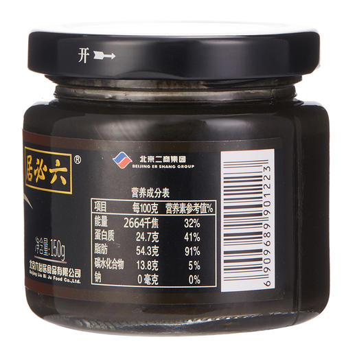【首农】【六必居】黑芝麻酱 150g*3 商品图2