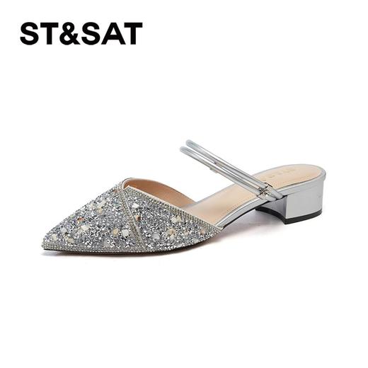 2楼星期六女鞋(新百购）2025年春夏包头优雅水钻中跟尖头闪钻中后空半凉鞋SSD1114074 商品图0