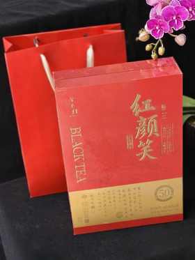 传成红颜笑（武夷红茶）领秀店
