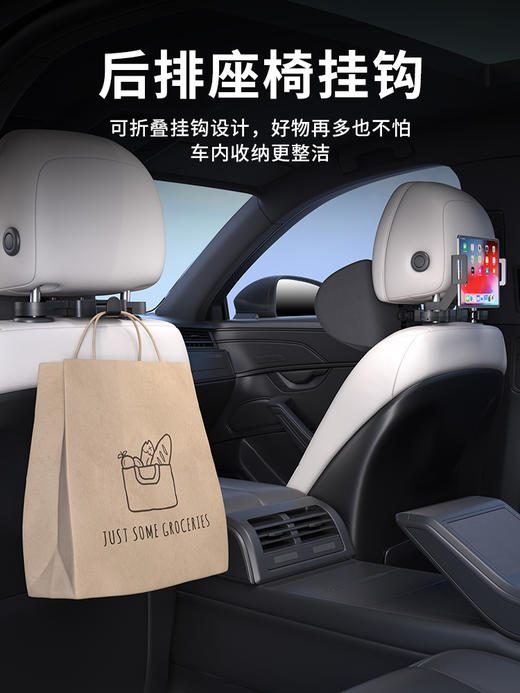 可调节汽车头枕/腰靠 商品图4