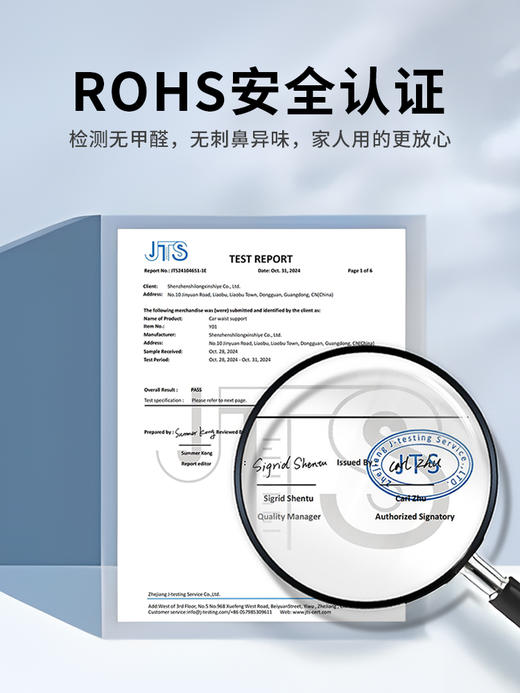 可调节汽车头枕/腰靠 商品图5