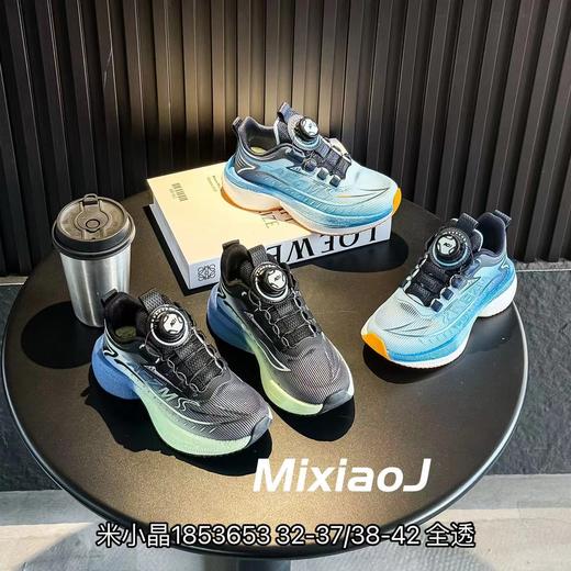 米小晶1853652/1853653 商品图0