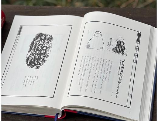 刘建毛笔签名钤印！！《砚影甓痕：张廷济砚砖圈铭文稿拓辑考》，16开，精装，一函两册，刘建著，中国美术学院出版社2025年2月第1版第1次印刷，1240页，定价：980元，售价800元。 商品图4