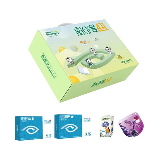 【闪电团长粉丝专属】好视力青少年备考季护眼礼盒，一贴一吃一喝，轻松护眼！ 商品图0