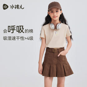水孩儿童装女童速干T恤夏季新款儿童弹力透气短袖大童圆领衫上衣