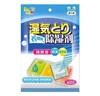 白元衣都爽除湿剂抽屉型25g*5包 商品缩略图0