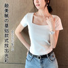 夏季女士t恤方领性感百搭纯色基础款简约显瘦打底短袖女透气亲肤292方领短袖 商品缩略图1