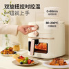 Midea/美的  空气炸锅MF-KZE5089家用新款智能大容量可视免翻面无油多功能 商品缩略图0