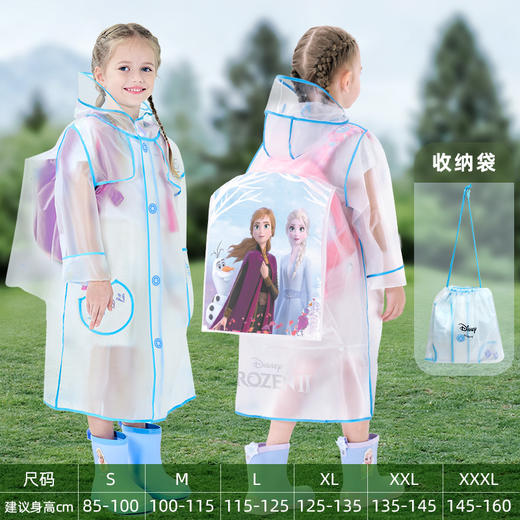 【送收纳袋】新款儿童雨衣，隐藏书包位，挡雨不遮视线，行走更安全，男女全身防水又防风。幼儿园到中学皆宜，时尚又美观。 商品图4