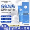 河马护士-口腔防蛀膏120g（成人型） 商品缩略图0