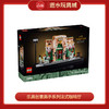 乐高积木L10362乐高创意高手系列法式咖啡厅 商品缩略图0