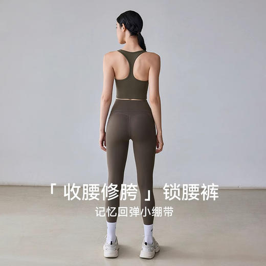 跃牌【轻匀系列】NUT腰精运动瑜伽裤欧美蜜桃臀跑步健身裤紧身瑜伽裤CK41008 商品图0