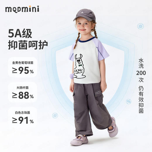 【凉感抑菌】【90-140】【MQDmini】女童夏款凉感撞色休闲短袖t恤 商品图4