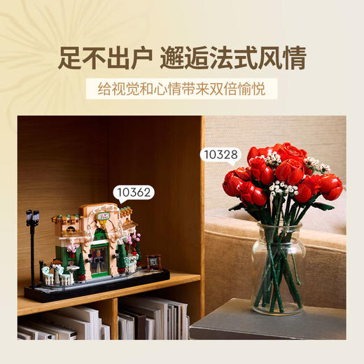 乐高积木L10362乐高创意高手系列法式咖啡厅 商品图4
