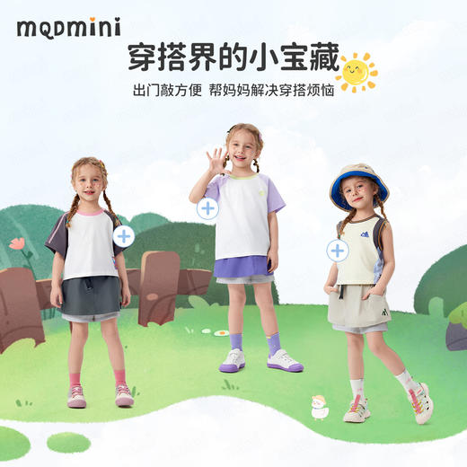 【90-140】【MQDmini】女童夏款时尚速干短裤内安全裤冚边裤子 商品图9