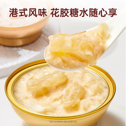 【私信门店顾问享福利】新品上市 端午花胶全家福限定礼盒 商品图3