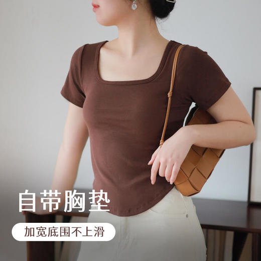【两件减10元】林小眠·法式超模T恤丨带胸垫T恤，遮肉显腰细腿长，免穿内衣超自由，方领、圆领，各五色可选，S-XL 商品图2