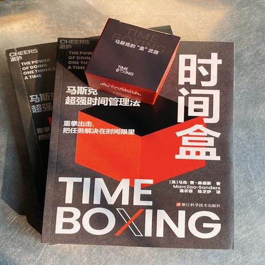 时间盒 商品图4