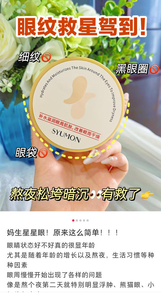 正品水韵梦五重维C肽能淡纹眼膜法令纹漏沟精华膜 商品图10