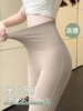 网纱冰皮高腰鲨鱼裤丨无尴尬线收腹提臀显瘦MX9147 商品缩略图2