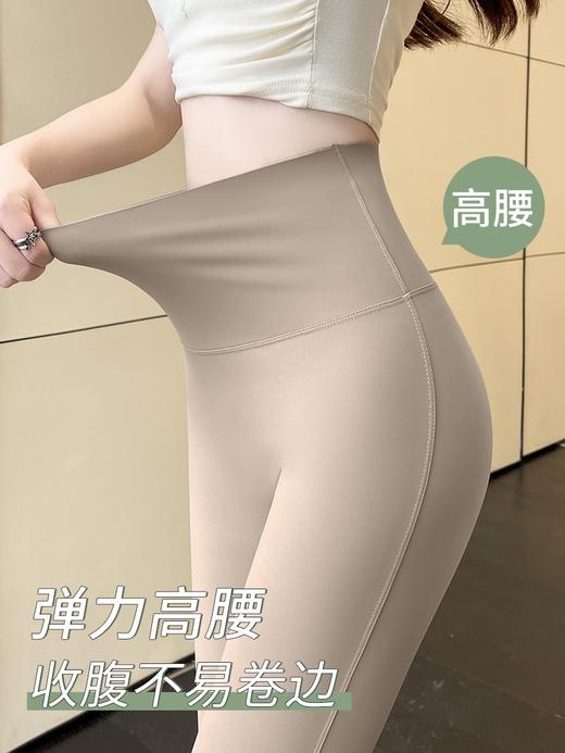 网纱冰皮高腰鲨鱼裤丨无尴尬线收腹提臀显瘦MX9147 商品图2