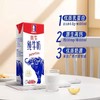 【特价】南国水牛纯牛奶（4.0）200ML（1*12） 商品缩略图2