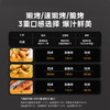 Midea/美的  空气炸锅KZS7002XM家用可视化多功能蒸汽烤箱薯条机大容量7升 商品缩略图1