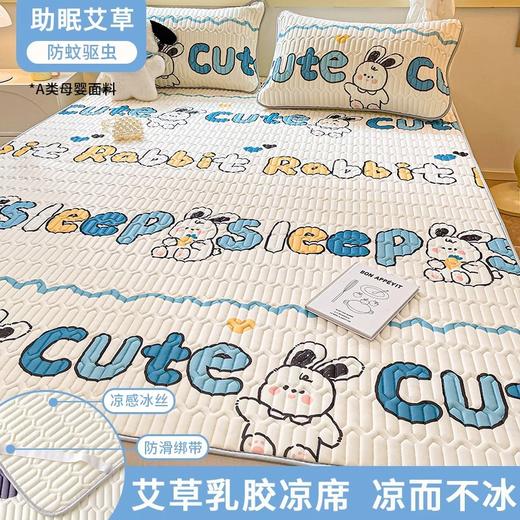 【铺在身下的软“空调”】A类母婴级乳胶凉席三件套冰丝床单床笠可折叠防滑凉感空调席 商品图3