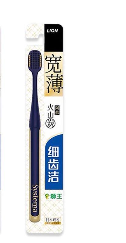 【BF】狮王细齿洁宽薄火山碳牙刷/支 商品图0