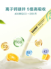 inne因你小金条钙镁锌儿童液体钙婴幼儿宝宝补钙d3婴儿钙K2 30小袋/盒 商品缩略图1