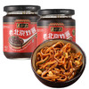 【首农】【六必居】老北京炸酱 230g*2 商品缩略图0
