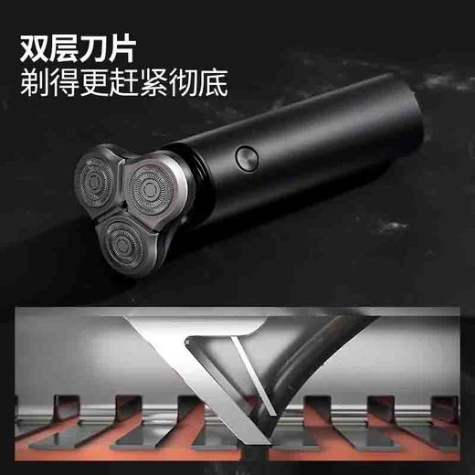 小米米家电动剃须刀S500 商品图2