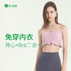 瑜娅 Y5023 瑜伽背心 带胸垫 裸感（清仓特卖，不退不换，售完不补） 商品缩略图4