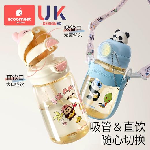 科巢儿童水杯宝宝喝水直饮吸管杯PPSU上学专用便携防摔户外幼儿园 商品图4