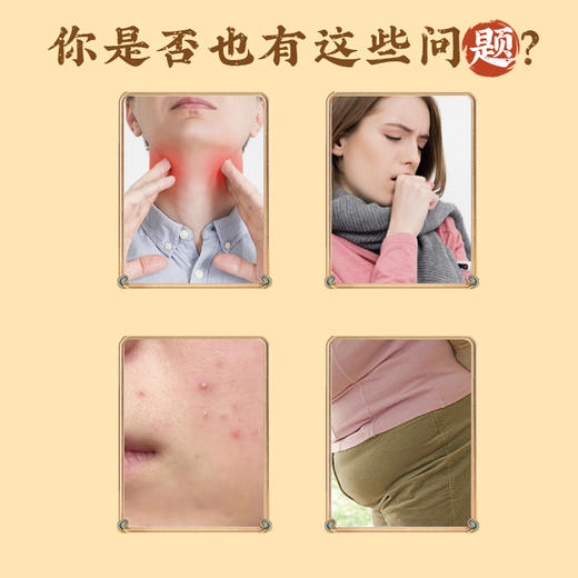 【华哥健康专享】全控谷陈皮八珍糕 健康食养 道地选材 150g 商品图2