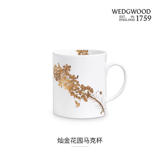 WEDGWOOD威基伍德 VeraWang灿金花园骨瓷马克杯复古威基伍德灿金花园马克杯 商品图0