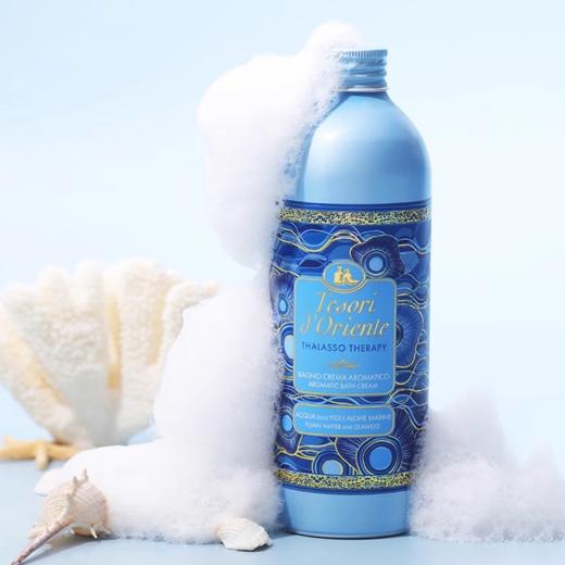 【夏日清爽沐浴推荐】意大利原装进口东方宝石 海洋香清爽沐浴露500ml【中欧班列精选】 商品图5