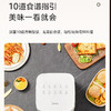 Midea/美的  空气炸锅KZE401X9家用新款大容量多功能智能烤箱 商品缩略图3