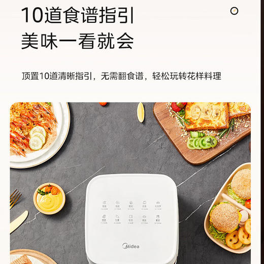 Midea/美的  空气炸锅KZE401X9家用新款大容量多功能智能烤箱 商品图3