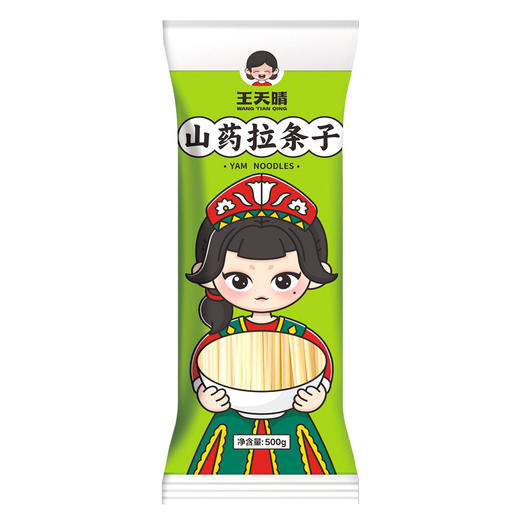 秒杀价19.9🉐4斤【新疆特色 劲道爽滑】 铁棍山药拉条子500g*4袋 商品图2