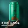 2026年新茶【上瘾老茶树】卢正浩明前一级龙井绿茶茶叶罐装50克绿茶茶叶 商品缩略图2