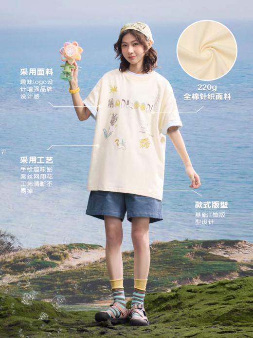 马得工地/MDGDDX252150/趣味涂鸦短袖T恤 商品图2