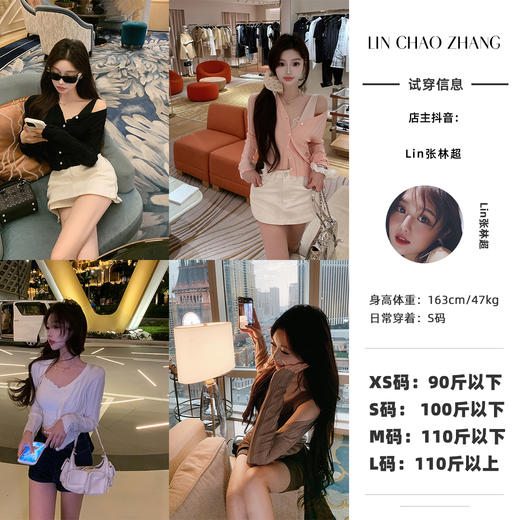 清仓捡漏LIN BOUTIQUE LH250017 多色针织开衫 商品图0