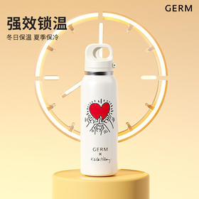 凯斯哈林系列趣野运动保温杯（发光的爱）600ml