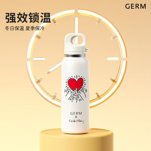 凯斯哈林系列趣野运动保温杯（发光的爱）600ml 商品图0