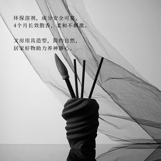 Meto Aroma舞墨系列无火香薰香薰蜡烛 商品图1