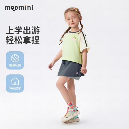 【90-140】【MQDmini】女童夏款时尚速干短裤内安全裤冚边裤子 商品图8